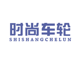 商标图样