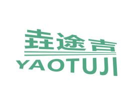 商标图样