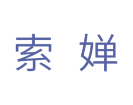 商标图样