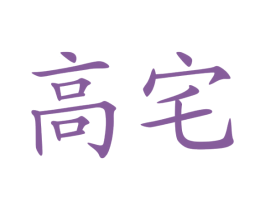 商标图样