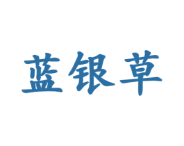 商标图样