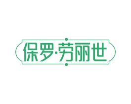 商标图样