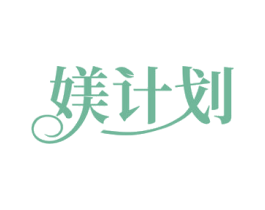商标图样