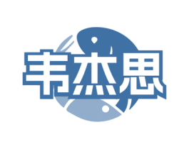 商标图样