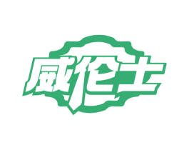 商标图样