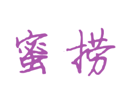 商标图样