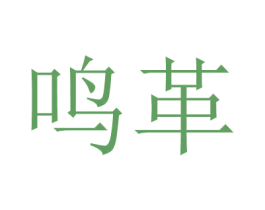 商标图样
