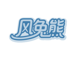 商标图样