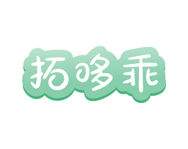 商标图样