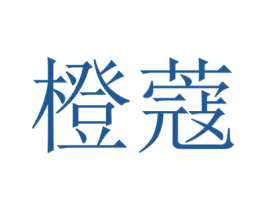商标图样