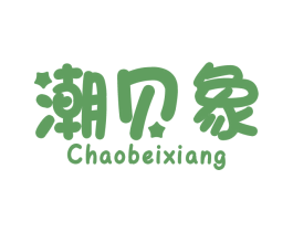 商标图样