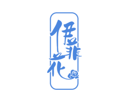 商标图样