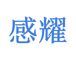 商标图样