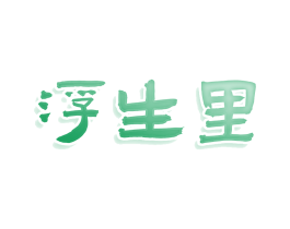 商标图样
