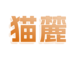 商标图样