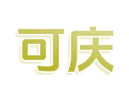 商标图样