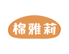 商标图样