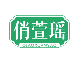 商标图样