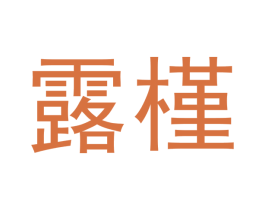 商标图样