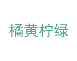 商标图样
