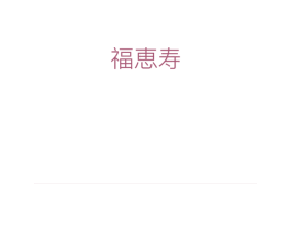商标图样