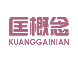 商标图样
