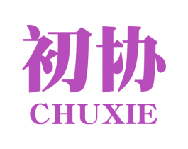 商标图样