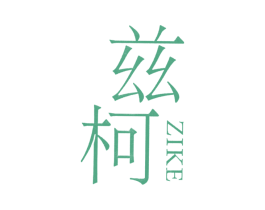 商标图样