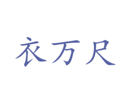 商标图样