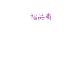 商标图样