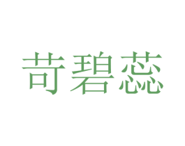 商标图样