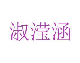 商标图样