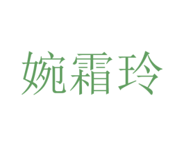 商标图样