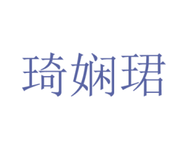 商标图样