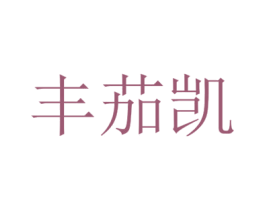 商标图样