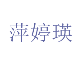 商标图样