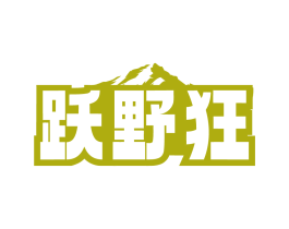 商标图样