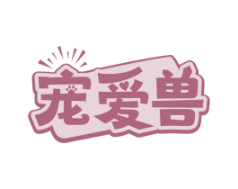 商标图样
