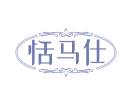 商标图样