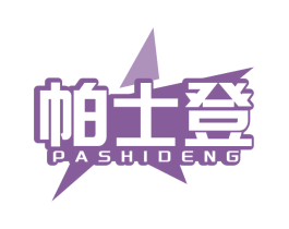 商标图样