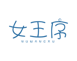 商标图样