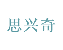 商标图样