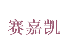 商标图样