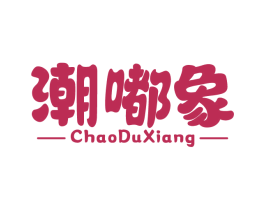 商标图样