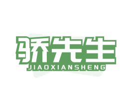 商标图样