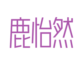 商标图样