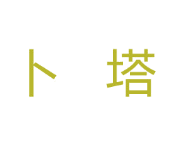 商标图样