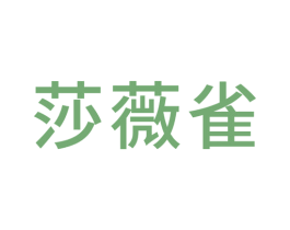 商标图样