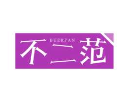 商标图样