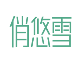 商标图样